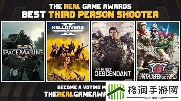 TRGA游戏大奖颁奖典礼时间确认奖项设置和入围名单已公布