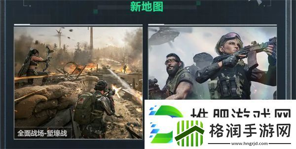 三角洲行动堑壕战玩法