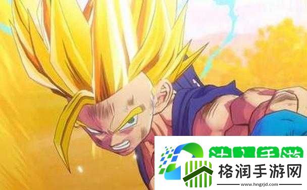 龙珠Z卡卡罗特游戏深度解析