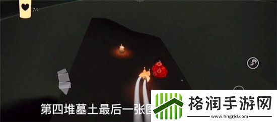 光遇11月23日大蜡烛位置介绍