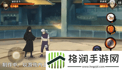 火影忍者手游油女龙马技能介绍