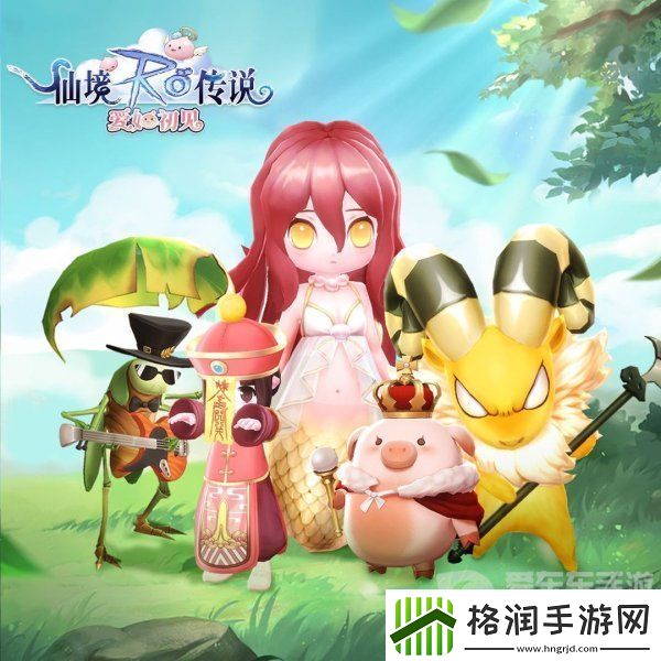 仙境传说爱如初见公会系统怎么玩