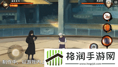 火影忍者手游油女龙马技能介绍