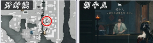 燕云十六声商店购买推荐指南