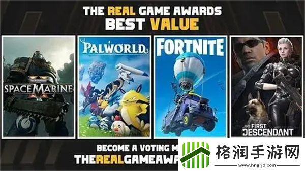 TRGA游戏大奖颁奖典礼时间确认奖项设置和入围名单已公布