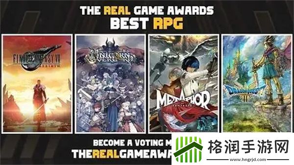 TRGA游戏大奖颁奖典礼时间确认奖项设置和入围名单已公布