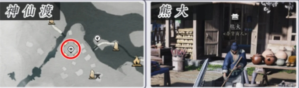 燕云十六声商店购买推荐指南