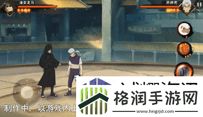 火影忍者手游油女龙马技能介绍