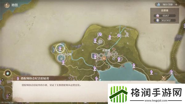 无限暖暖1.1版本流星季玩法指南