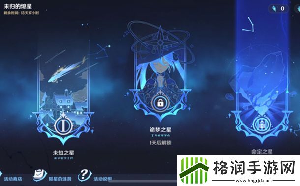 寻找维克多丢失的盒子攻略