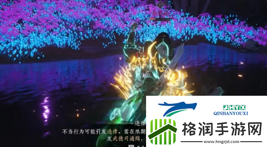 燕云十六声阴兵借道任务怎么做