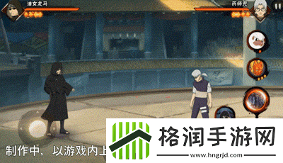 火影忍者手游油女龙马技能介绍