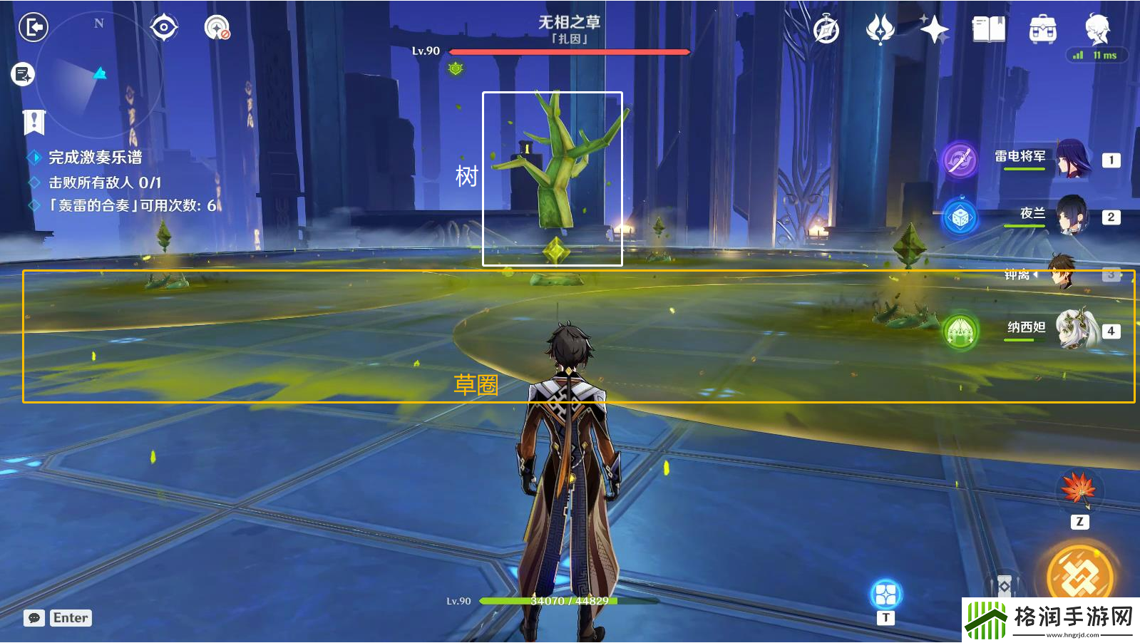 原神回旋曲森郁之笼怎么玩