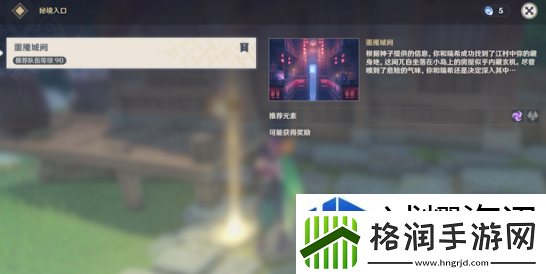 战略布局致胜法