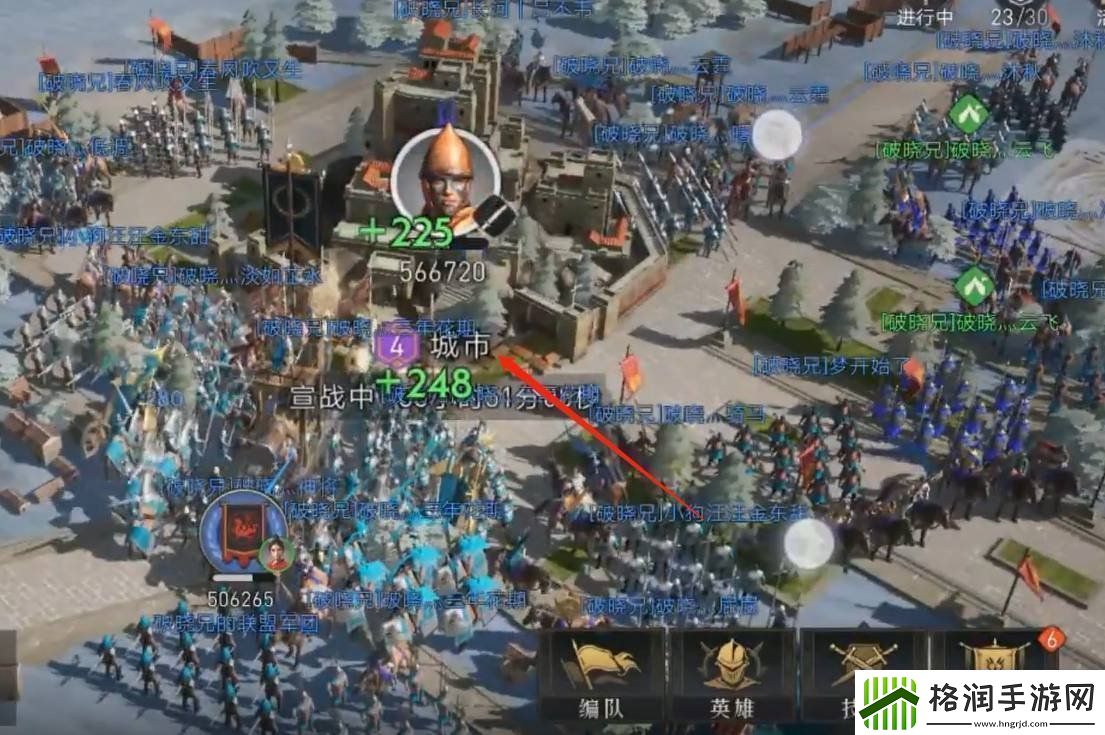 重返帝国游戏中的四级城怎么打