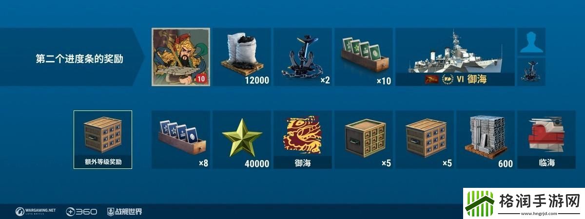 尉迟恭与秦叔宝