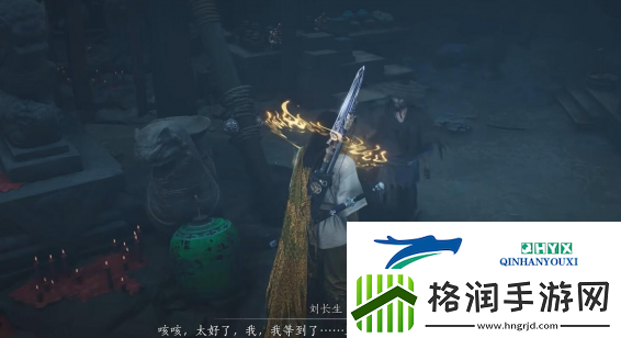 燕云十六声阴兵借道任务怎么做