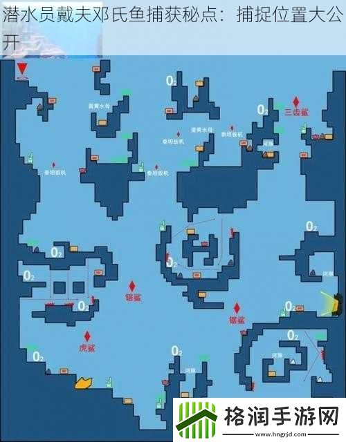 潜水员戴夫邓氏鱼捕获秘点