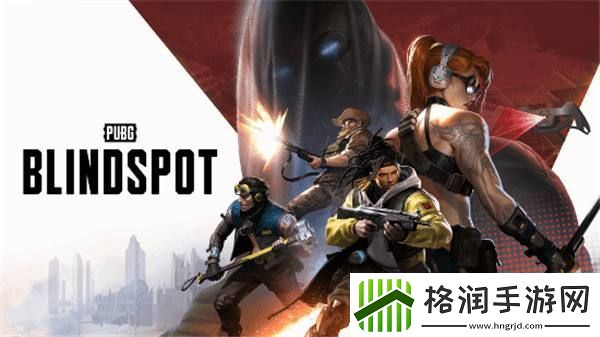 PUBG衍生新作正式公布