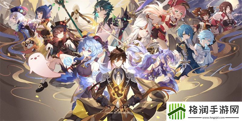 原神小米服转官服方法