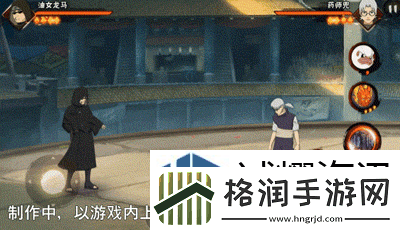 火影忍者手游油女龙马技能介绍