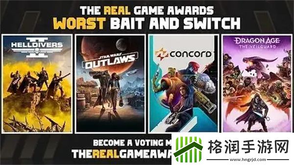 TRGA游戏大奖颁奖典礼时间确认奖项设置和入围名单已公布