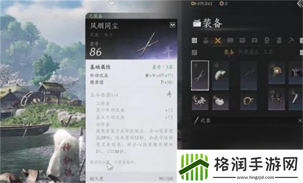 燕云十六声前期快速提升战力方法