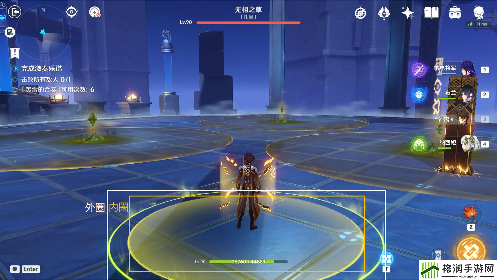 原神回旋曲森郁之笼怎么玩