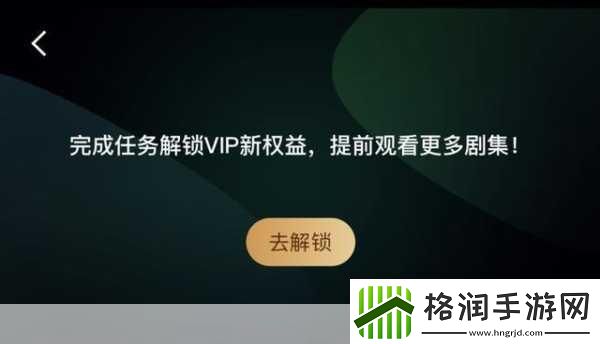 红手指授权码获取攻略