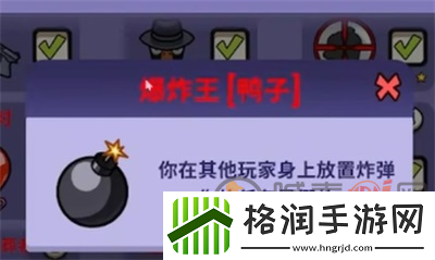 鹅鸭杀爆炸王怎么玩