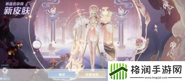 貂蝉的两只大兔子的主题曲