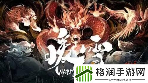 暖雪老旧的密函收集攻略