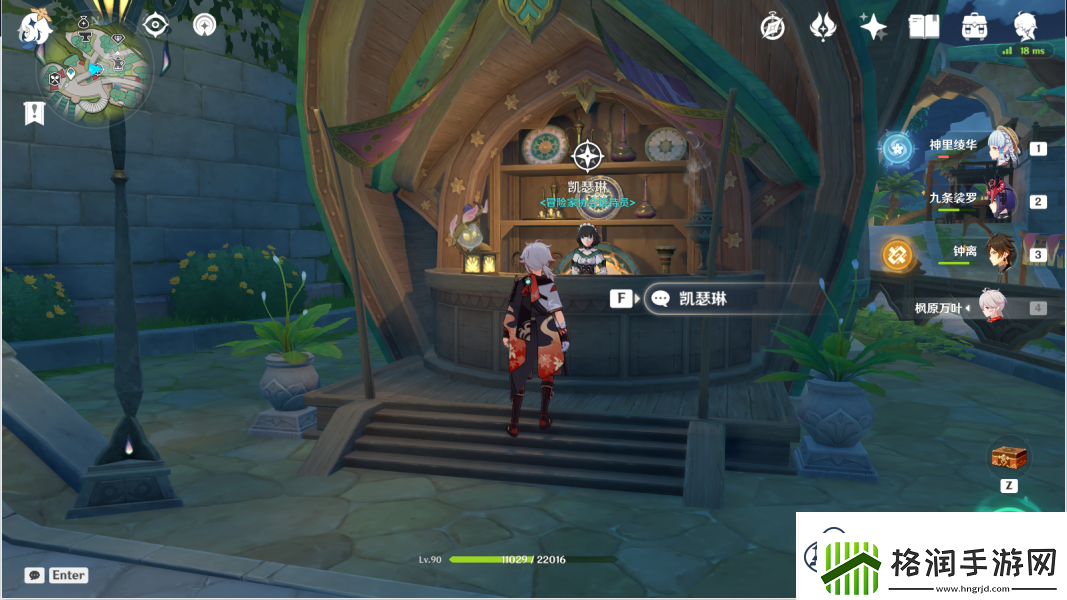 原神破碎证言怎么做