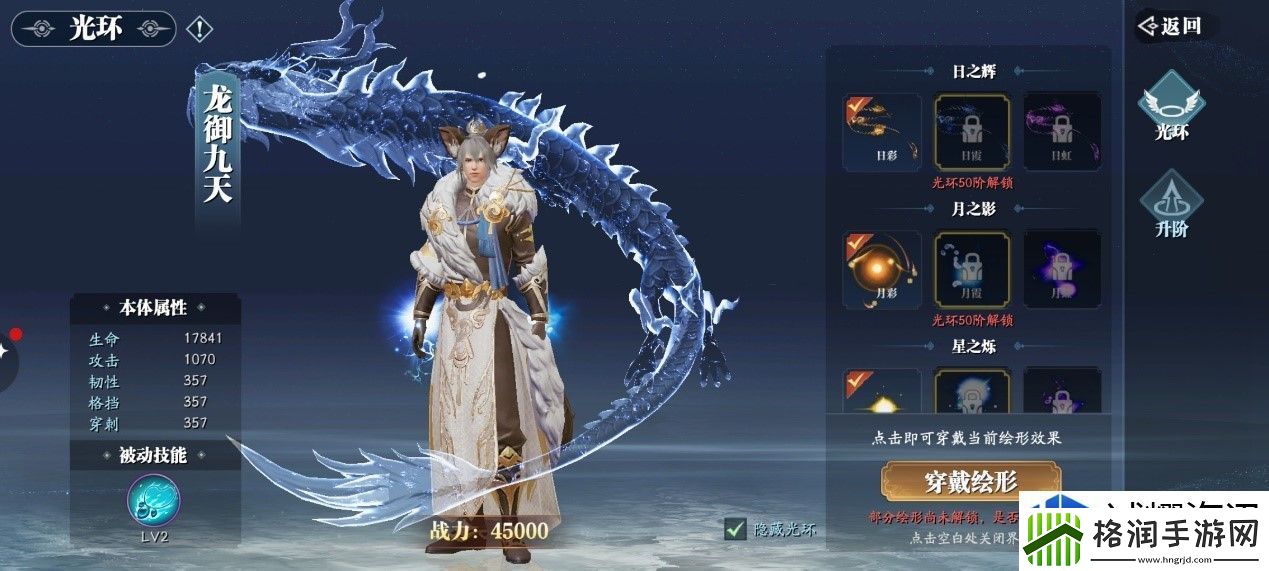 完成成就获取奖励