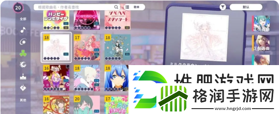 初音未来缤纷舞台怎么打歌