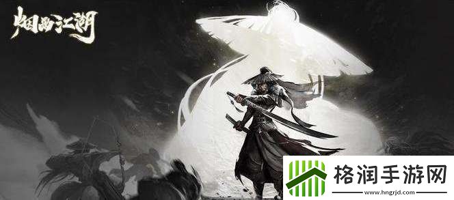 烟雨江湖金丝楠木怎么获取