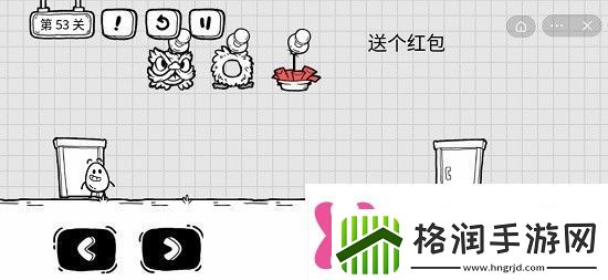 茶叶蛋大冒险53关怎么过茶叶蛋大冒险第五十三关攻略
