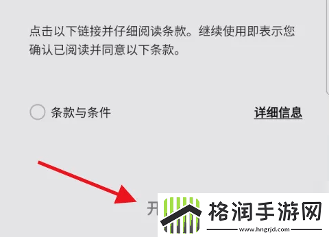 SamsungPay门禁卡三星手机添加门禁卡方法介绍