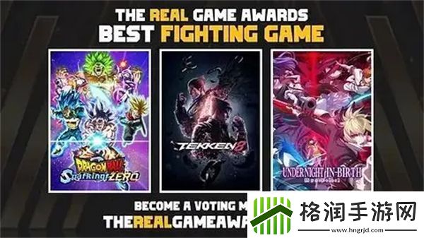 TRGA游戏大奖颁奖典礼时间确认奖项设置和入围名单已公布