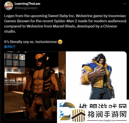 玩家吐槽漫威金刚狼对比易版本