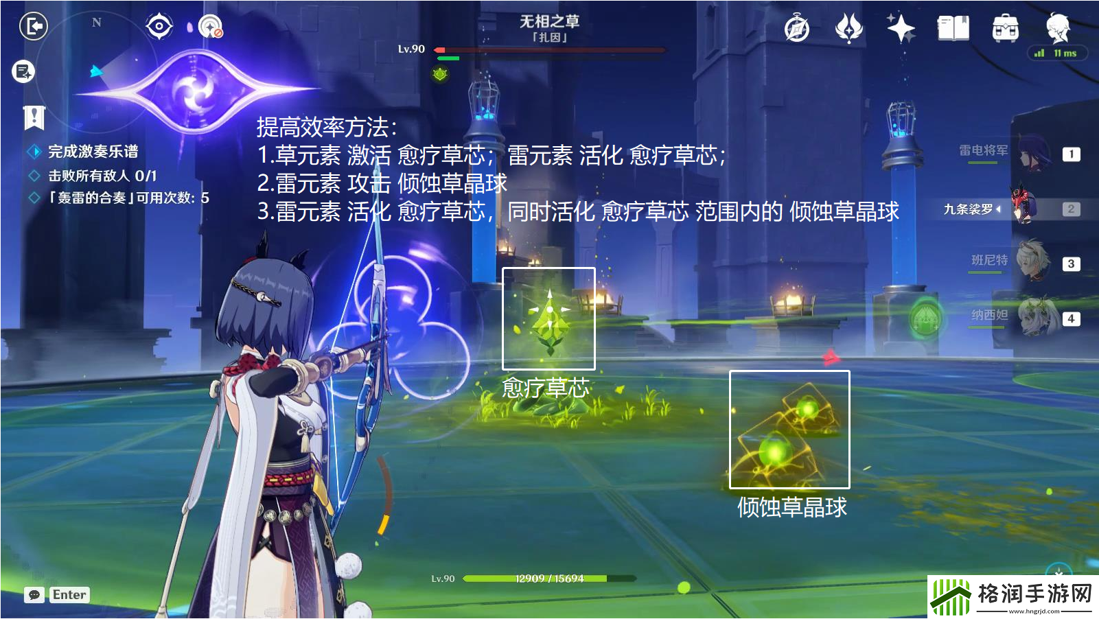 原神回旋曲森郁之笼怎么玩