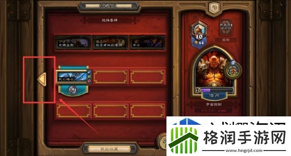 意外惊喜随机掉落