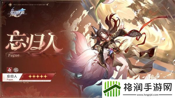 崩坏星穹铁道2.7卡池抽取建议