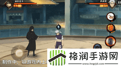 火影忍者手游油女龙马技能介绍