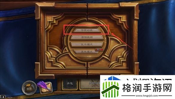 意外惊喜随机掉落