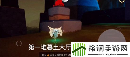 光遇11月23日大蜡烛位置介绍