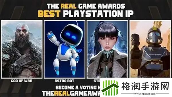 TRGA游戏大奖颁奖典礼时间确认奖项设置和入围名单已公布