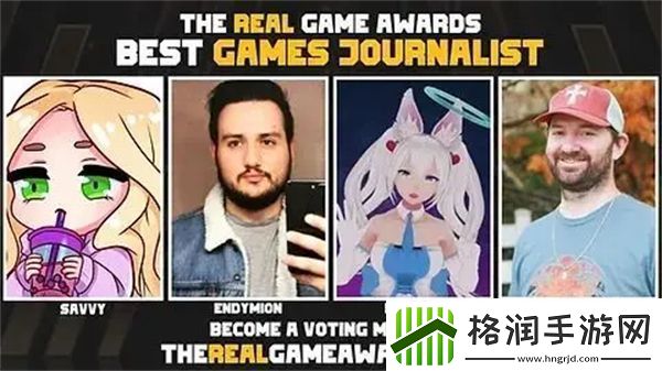 TRGA游戏大奖颁奖典礼时间确认奖项设置和入围名单已公布