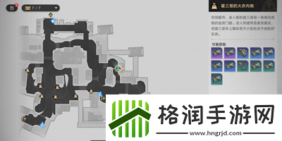 崩坏星穹铁道降维打击成就怎么达成