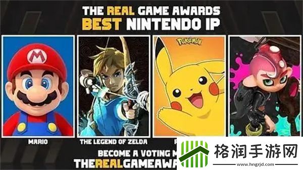 TRGA游戏大奖颁奖典礼时间确认奖项设置和入围名单已公布